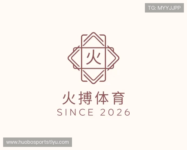 介绍火搏体育